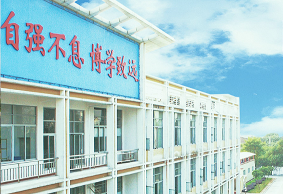 廣東省培英職業技術學校